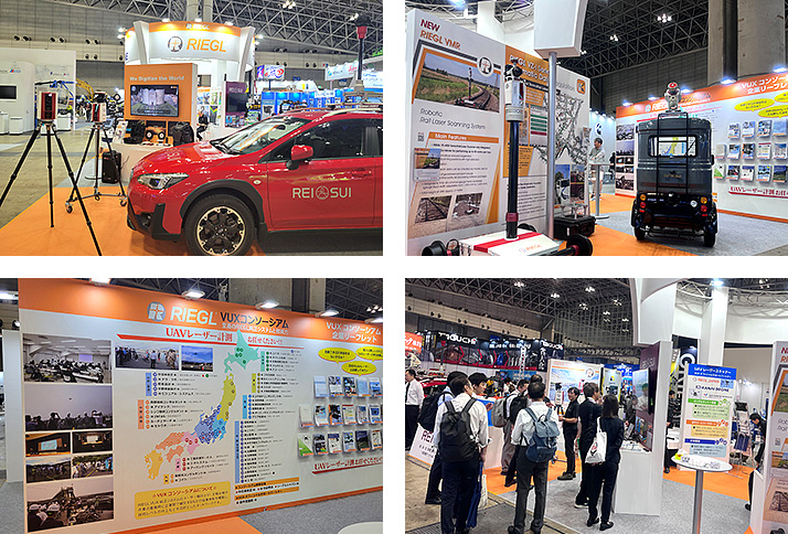 G空間EXPO2025