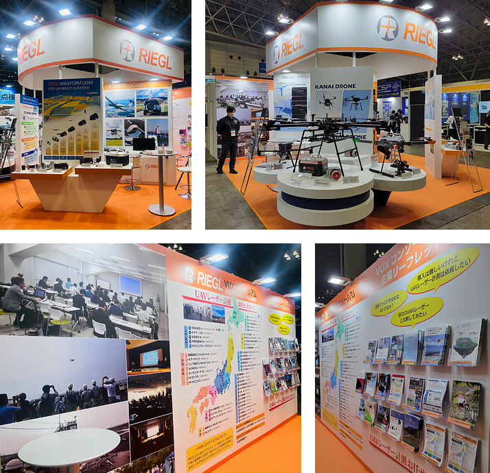 G空間EXPO2025