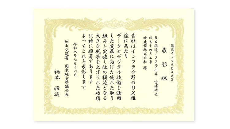 20260729-news1.jpg